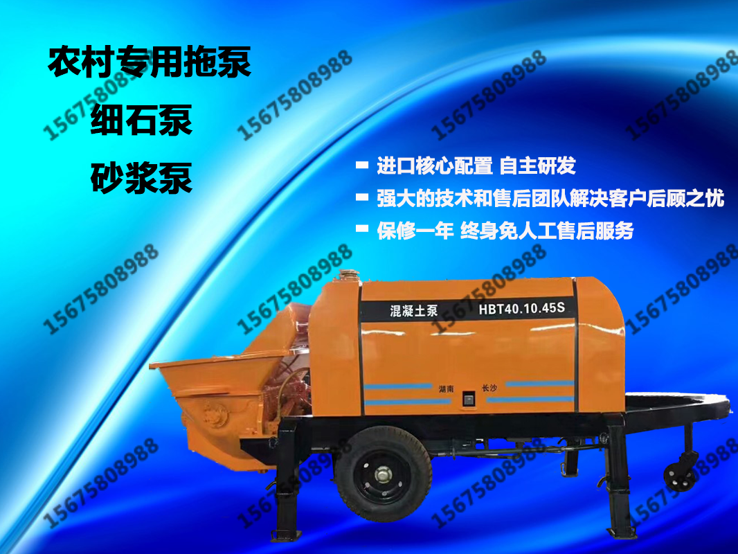 小型混凝土攪拌拖泵,適合哪些建筑施工購(gòu)買(mǎi)人群？
