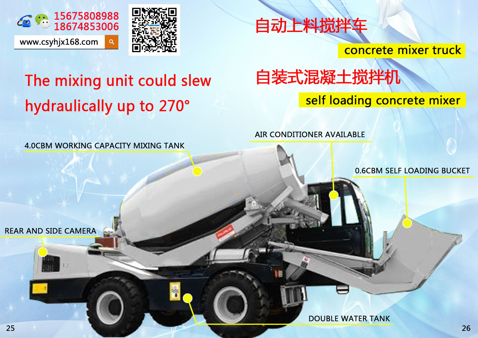 Mobile mixing station；Automatic loading mixer truck
