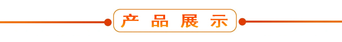 布料機(jī)、大型布料機(jī)、行走式布料機(jī)、圓筒布料機(jī)、行走式液壓布料機(jī)、移動式液壓布料機(jī)、電動布料機(jī)、手動布料機(jī)、梁場專用液壓布料機(jī)