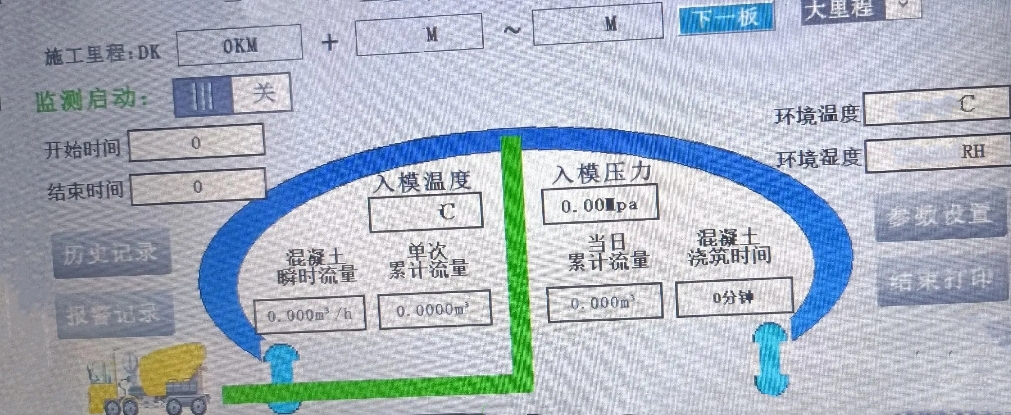 布料機、大型布料機、行走式布料機、圓筒布料機、行走式液壓布料機、移動式液壓布料機、電動布料機、手動布料機、梁場專用液壓布料機