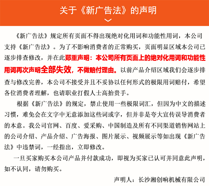 布料機、大型布料機、行走式布料機、圓筒布料機、行走式液壓布料機、移動式液壓布料機、電動布料機、手動布料機、梁場專用液壓布料機